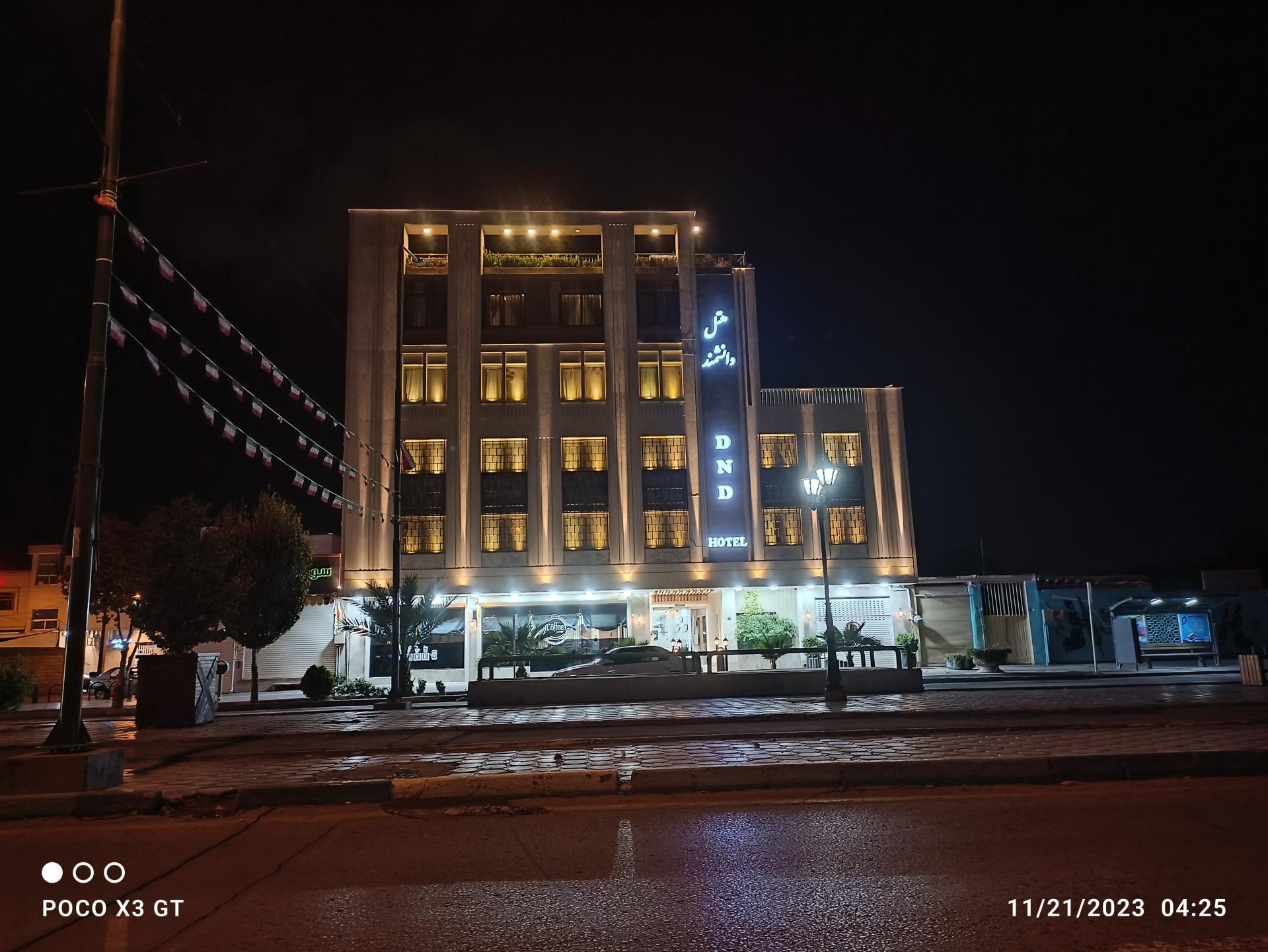 عکس هتل دانشمند