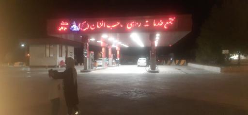 عکس پمپ بنزین