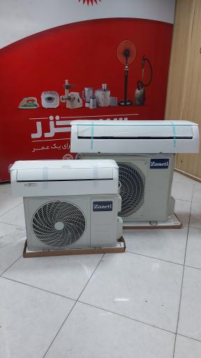 عکس لوازم خانگی چهرقانی