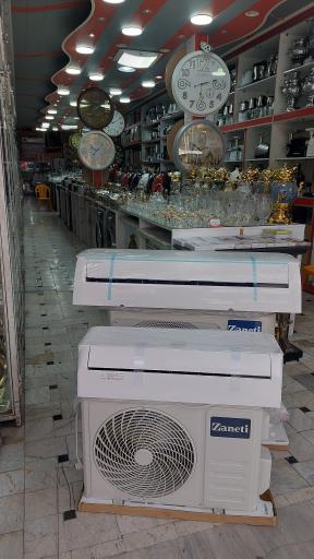 عکس لوازم خانگی چهرقانی