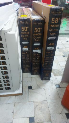 عکس لوازم خانگی چهرقانی