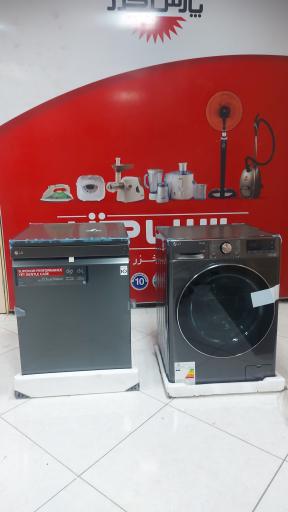 عکس لوازم خانگی چهرقانی