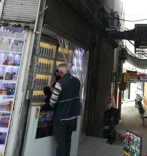 عکس عطر آسمان