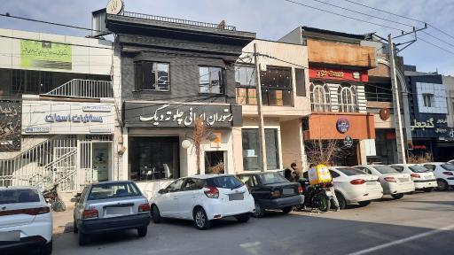 عکس رستوران چلو ته دیگ