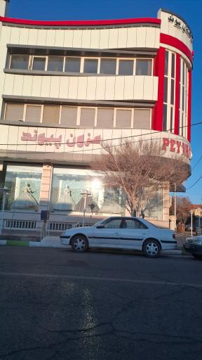 عکس ساختمان پیوند