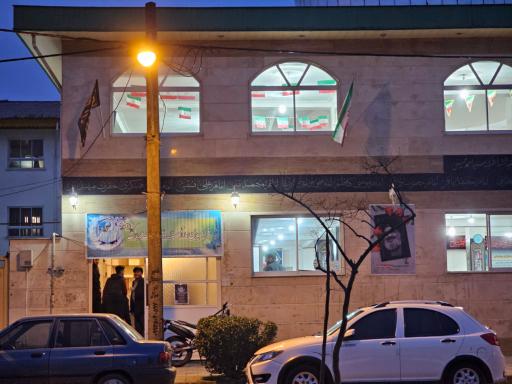 عکس مسجد سیدالشهدا