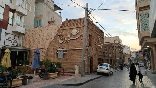 عکس رستوران صادقیه