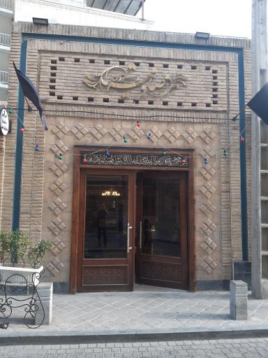 عکس رستوران صادقیه