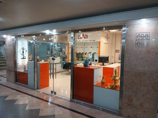 عکس نمایندگی شرکت پلان (پلان شوش)