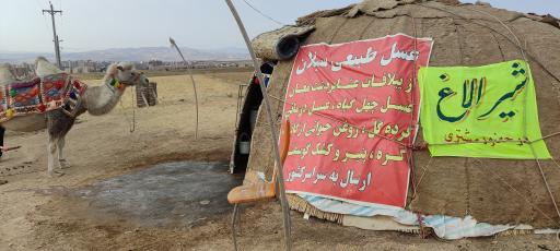 عکس عسل فروشی آقای بهزاد و عبدالله سروی