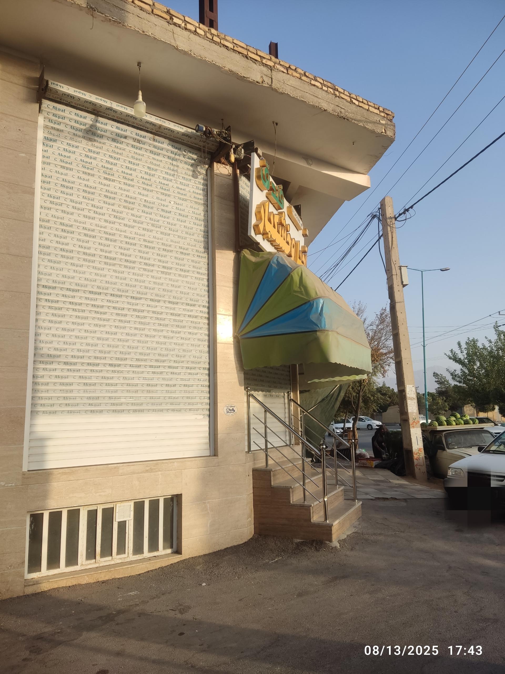 عکس آجیل و خشکبار فندق 