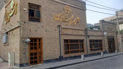 عکس رستوران صادقیه