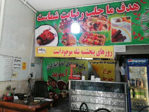 عکس اشپزخانه رضا