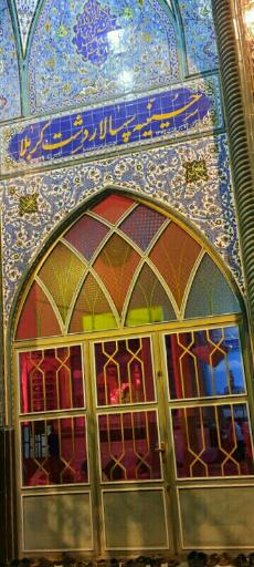 عکس هیئت انصار سپهسالار دشت کربلا