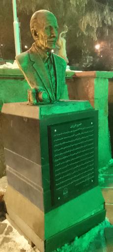 عکس اِلمان خسرو فرزین 
