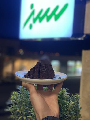 عکس کافه‌ قنادی‌ سبز