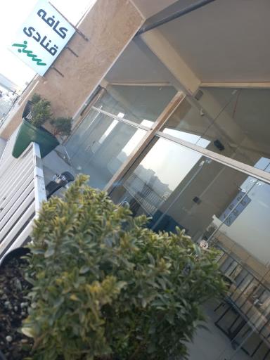 عکس کافه‌ قنادی‌ سبز