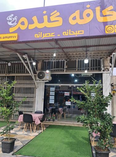 عکس کافه صبحانه و دیزی گندم