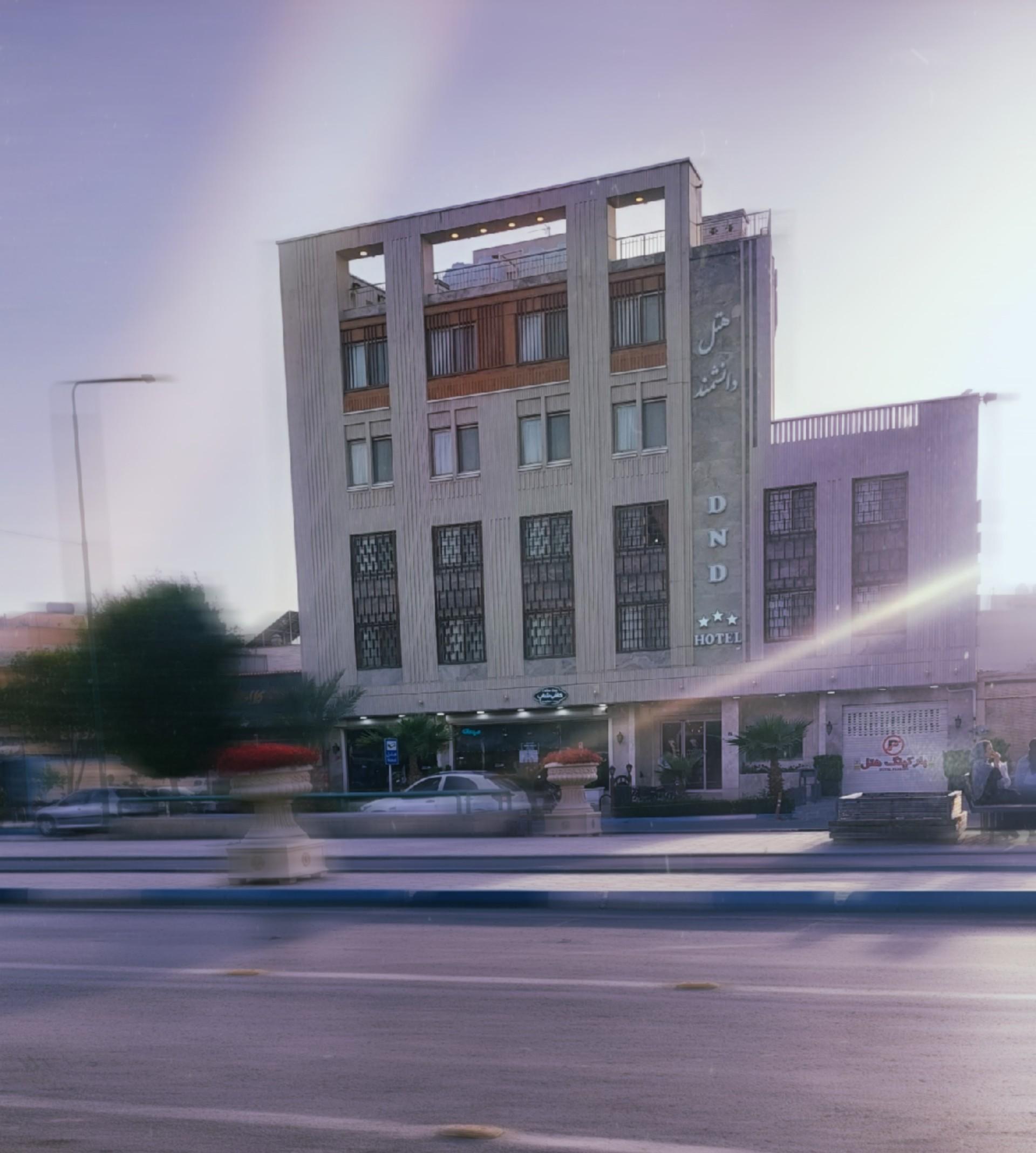عکس هتل دانشمند