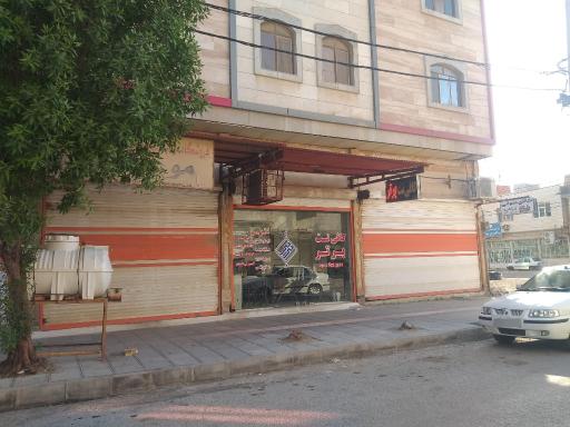 عکس کافی نت برتر آبادان