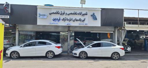 عکس تعمیرگاه تخصصی گیربکس های اتوماتیک فردین