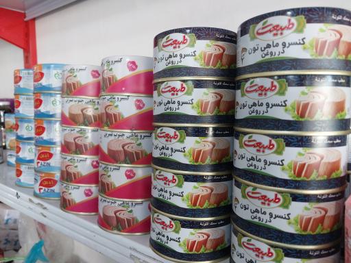 عکس فروشگاه بادپیما 