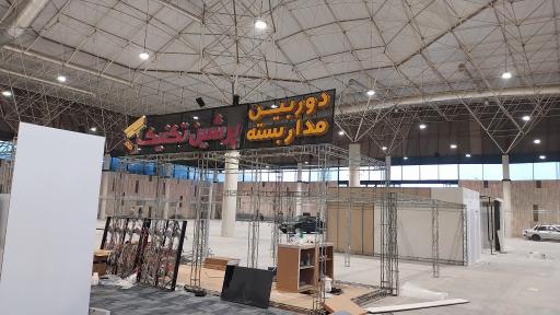 عکس دوربین مداربسته پرشین تکنیک