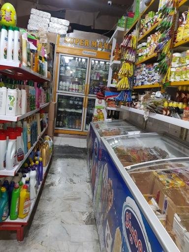 عکس فروشگاه آیدین