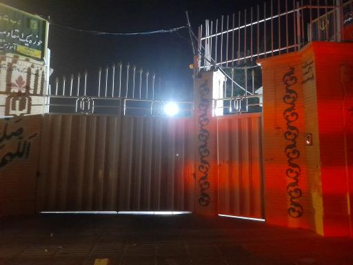 عکس حوزه بسیج دانش آموزی آموزش پرورش