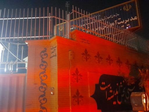 عکس حوزه بسیج دانش آموزی آموزش پرورش