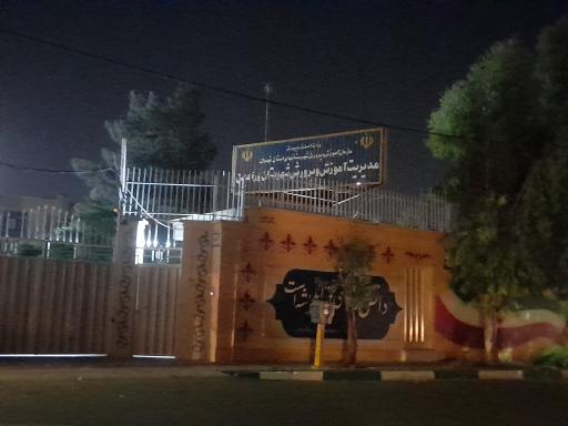 عکس حوزه بسیج دانش آموزی آموزش پرورش