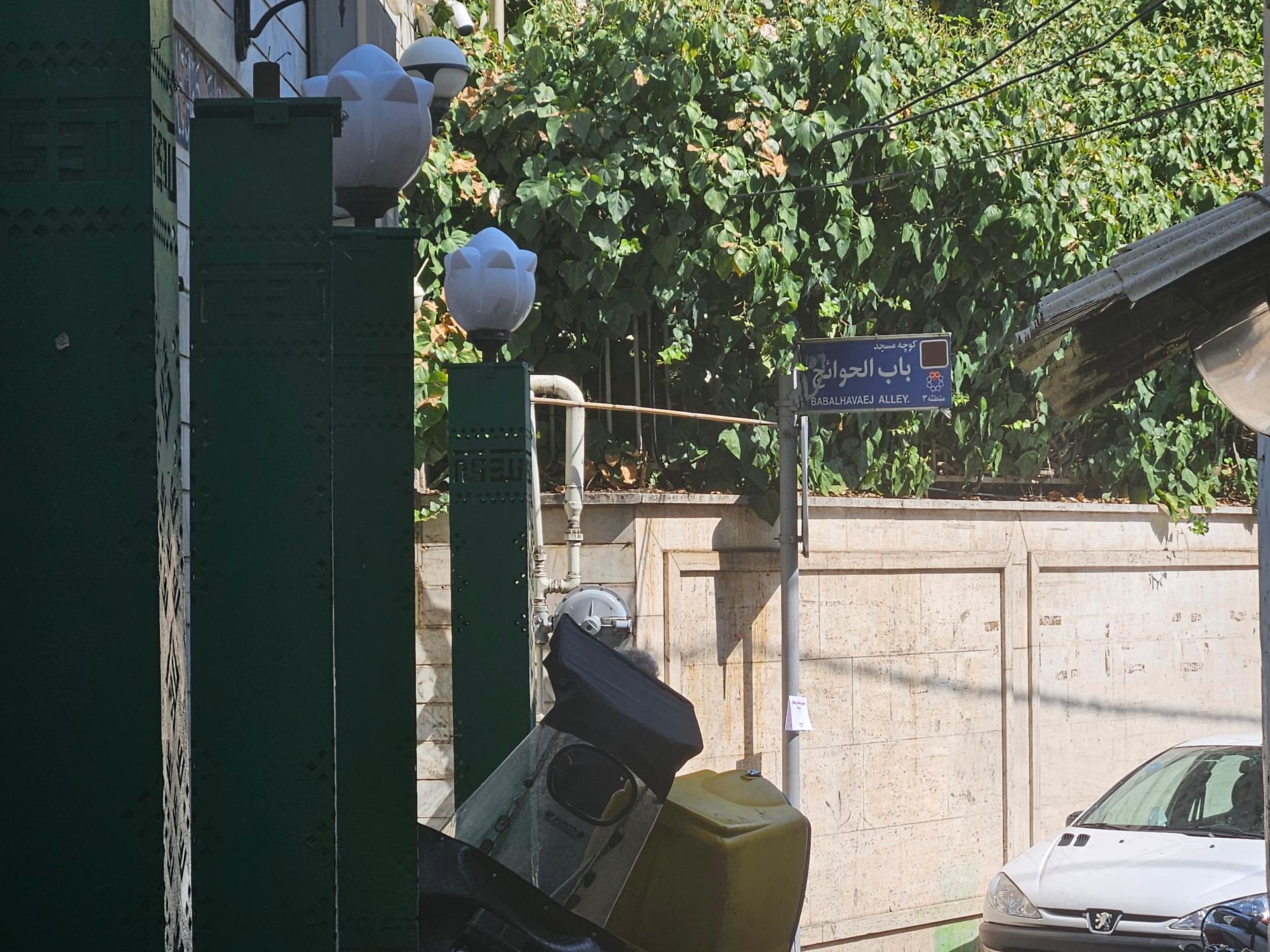 عکس مسجد باب الحوائج (ع)