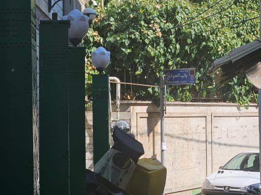 عکس مسجد باب الحوائج (ع)