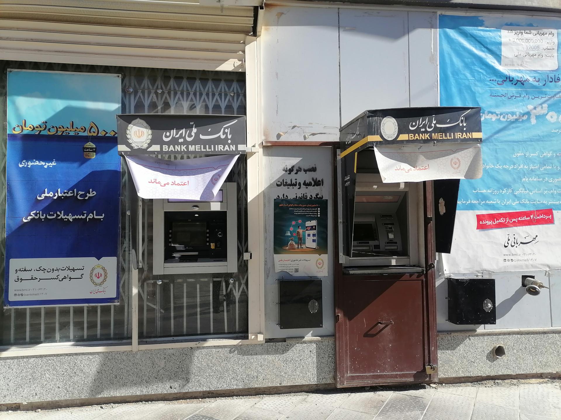 عکس خودپرداز ملی