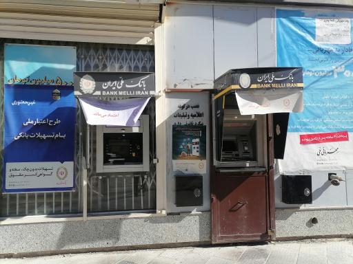 عکس خودپرداز ملی