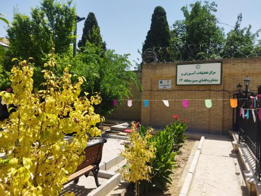 عکس بوستان دکتر حسابی