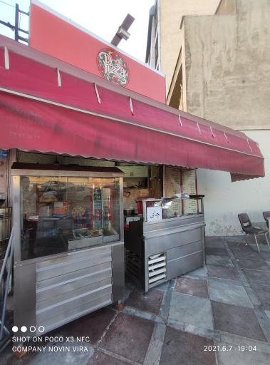 عکس فست فود بچه محل