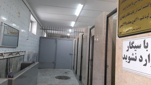 عکس سرویس بهداشتی