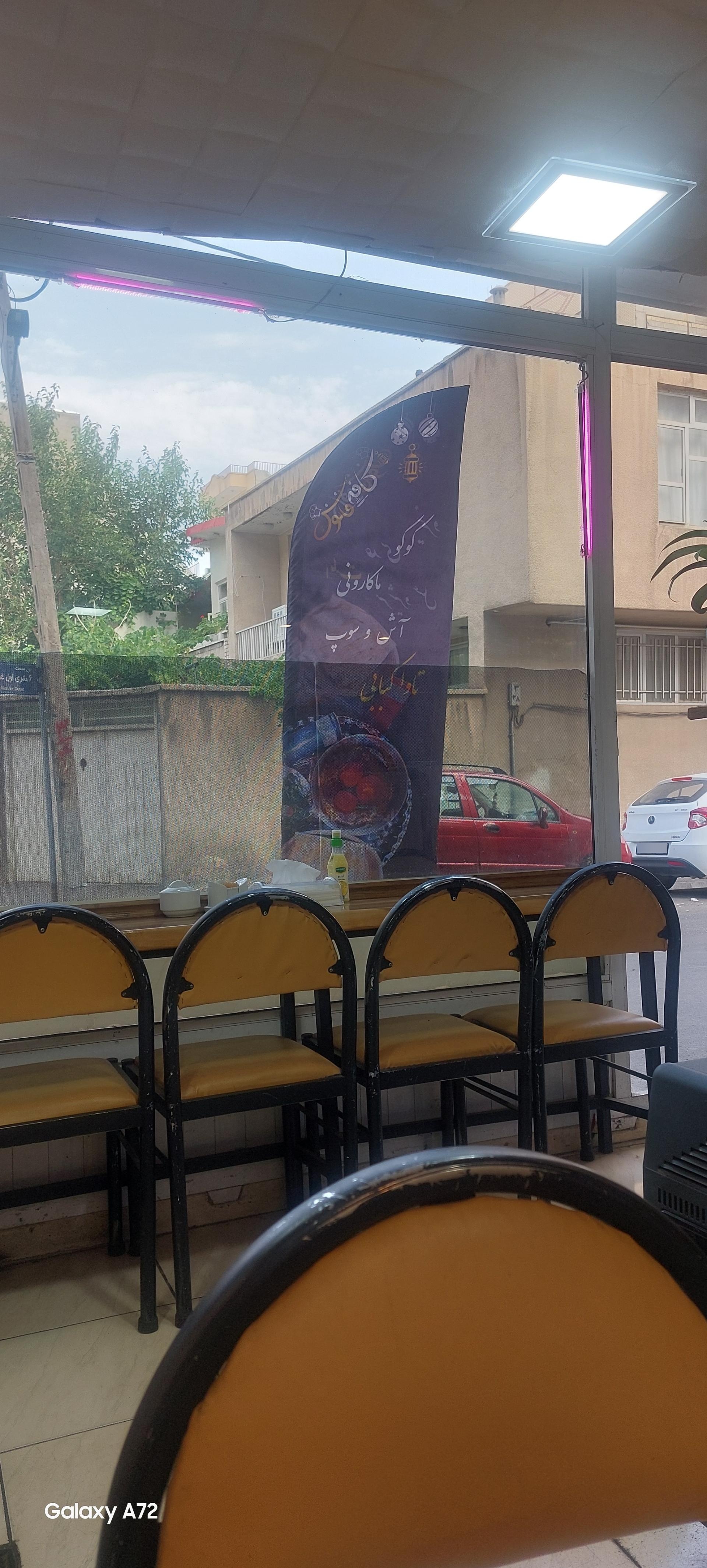 عکس کافه فانوس