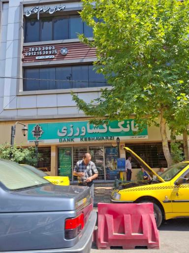 عکس بانک کشاورزی