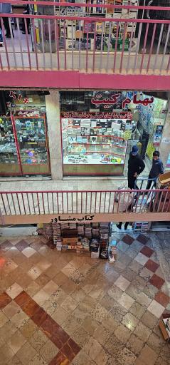 عکس فروشگاه بهنام کیت