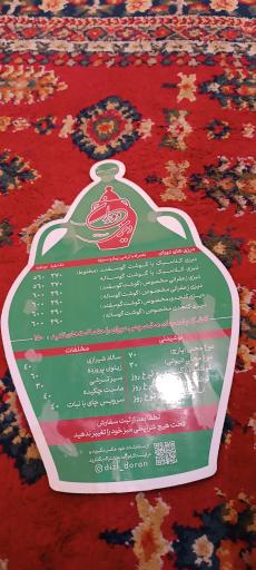 عکس دیزی سرای دوران