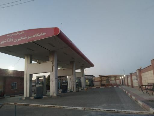 عکس پمپ گاز CNG شهروند 1