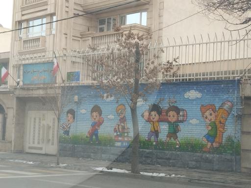 عکس مجتمع آموزشی سفیر آرامش