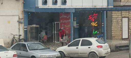 عکس آشپزخانه بیرون بر صادق