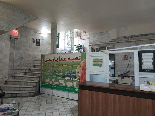 عکس تهیه غذای پارسی