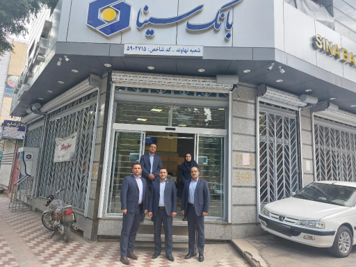 عکس بانک سینا