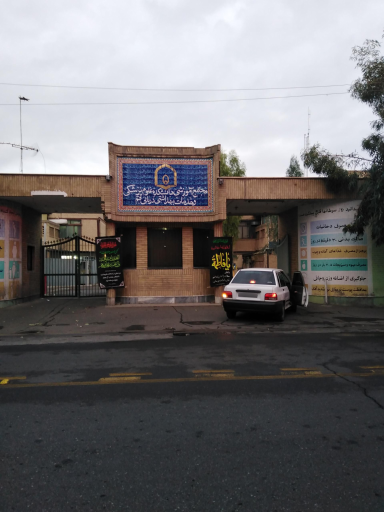 مجتمع آموزشی دانشگاه علوم پزشکی قم