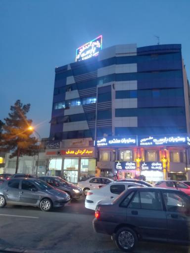 عکس رستوران مضراب لانژ