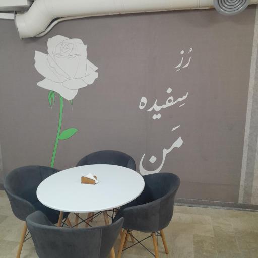 عکس کافه رز سفید